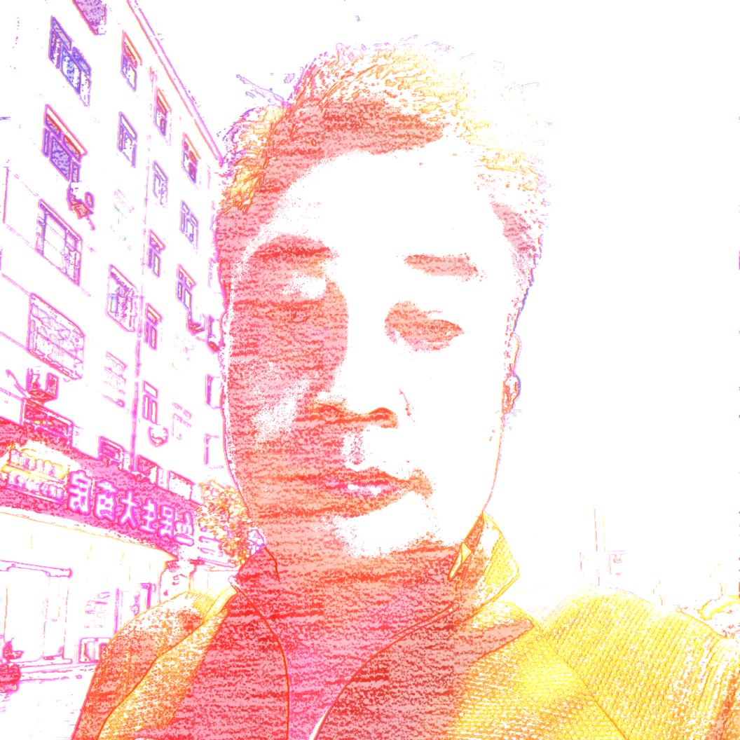丁未