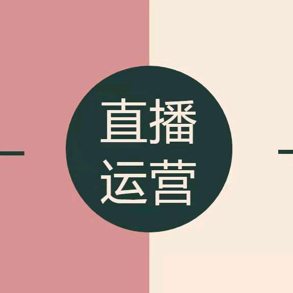 弘原直播