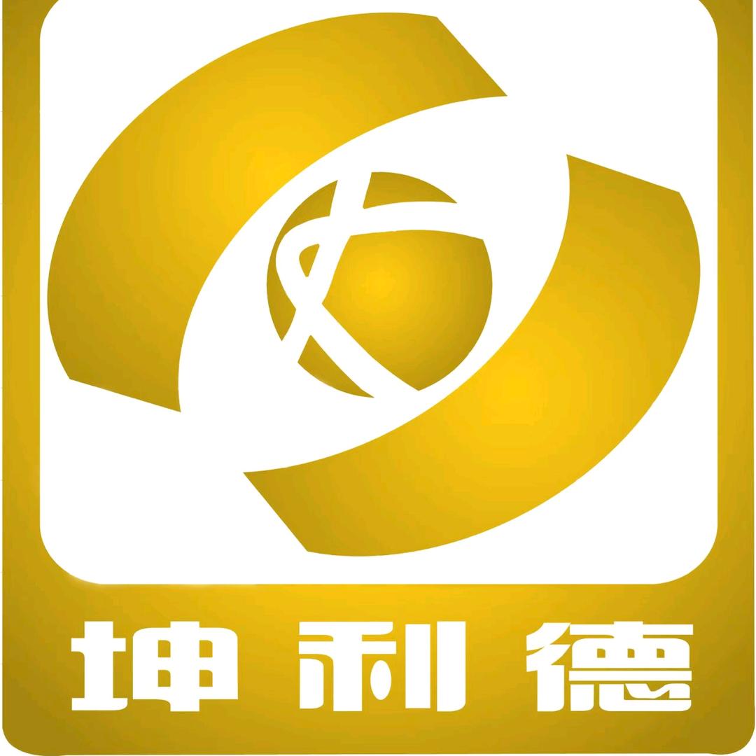 坤利德烤乳猪