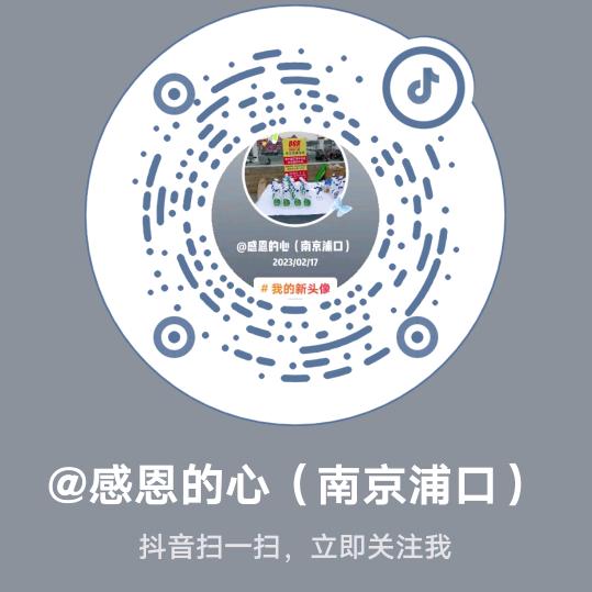 感恩的心（油污净创业①）