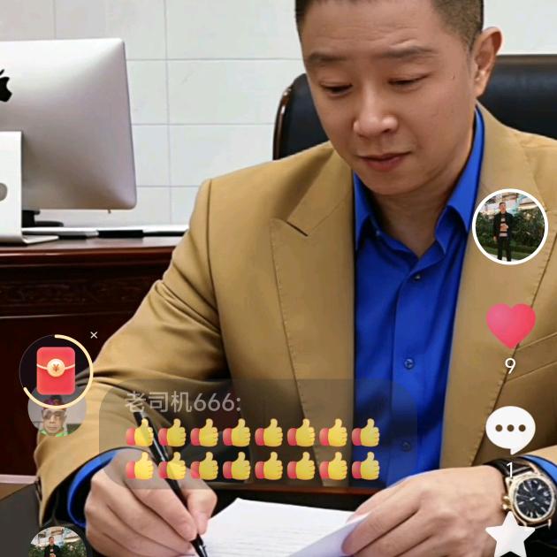 呼兰区滨源汽车装饰用品商店