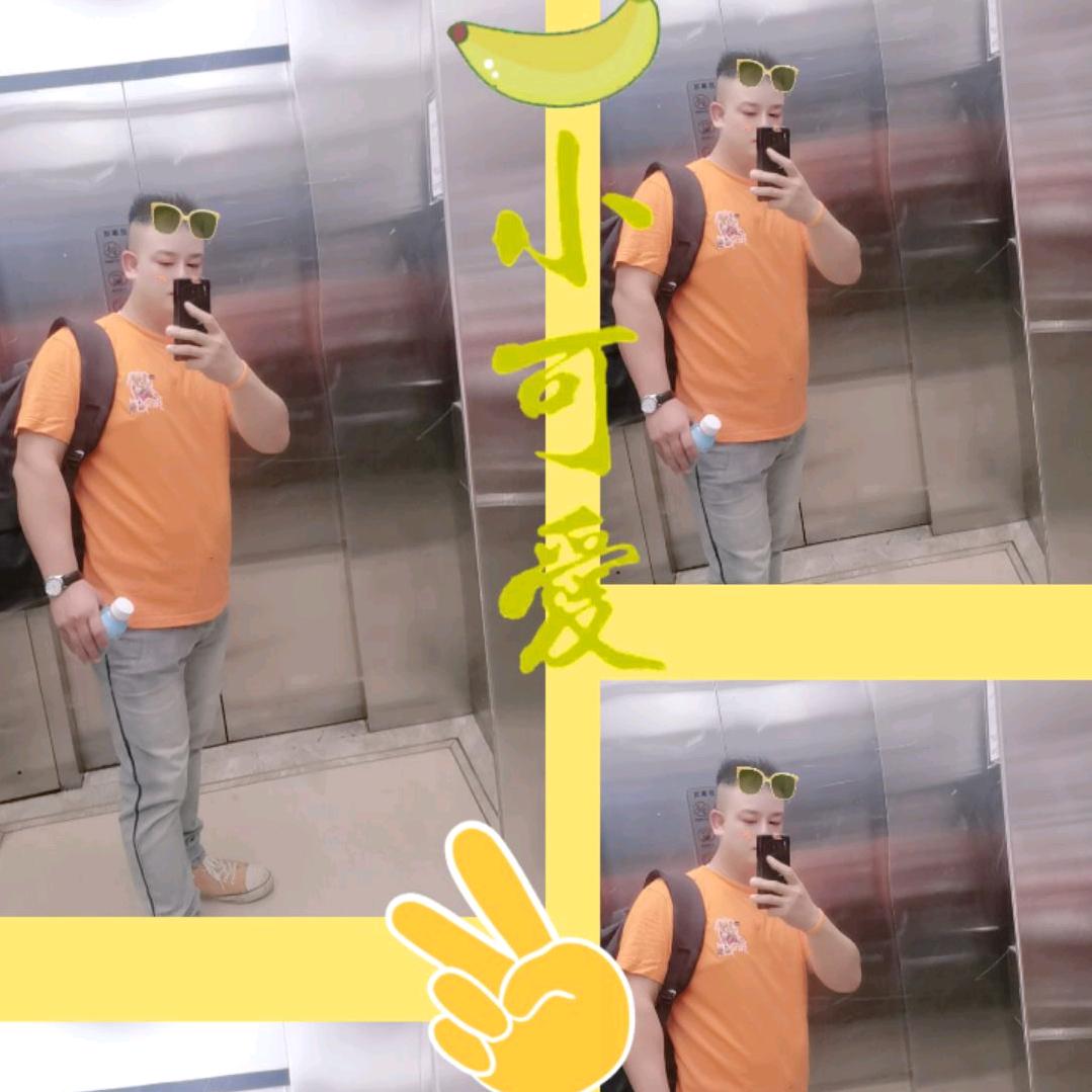 木子少爷