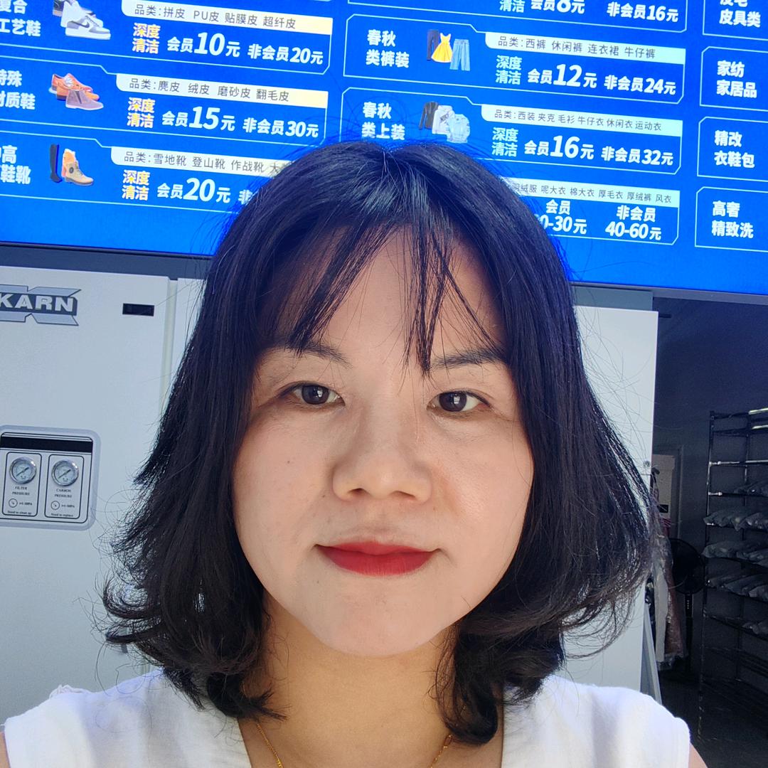 豪哥洗衣洗鞋