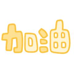 阿章哥