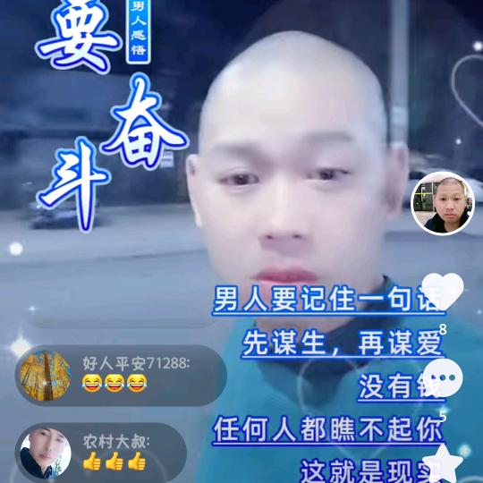 我的快乐就是想你