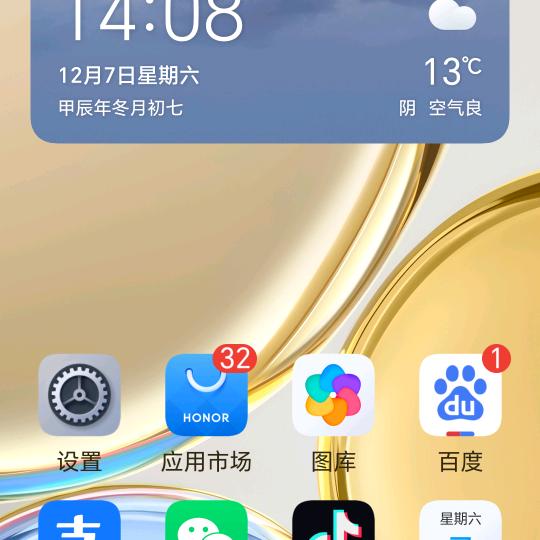 老人