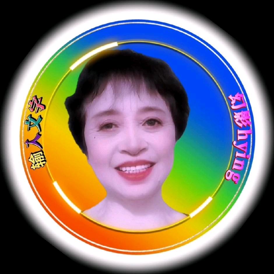 幸福月虹