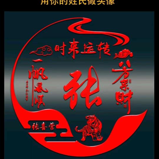 水果哥豫Jv9638走南闯北