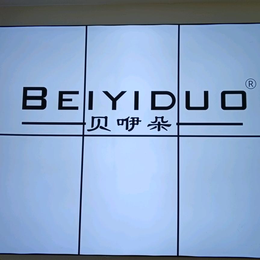 贝咿朵女装（万达店）