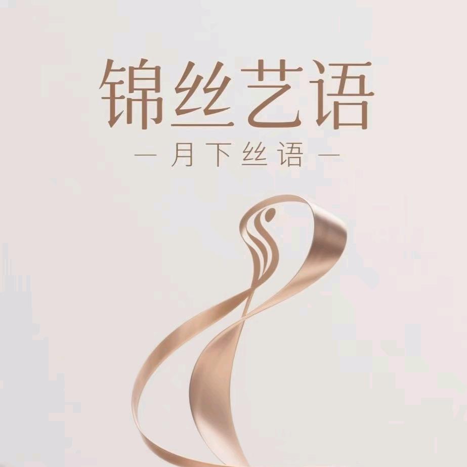 锦丝艺语橱窗