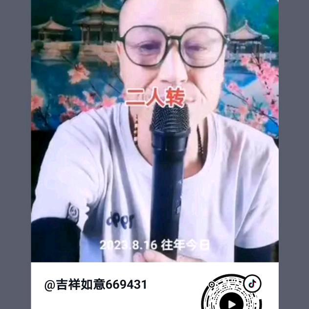 吉祥如意669431