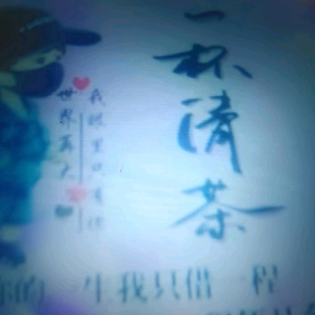 清茶_09
