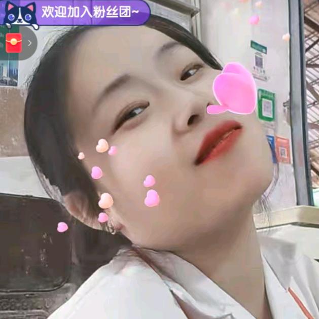 王幺妹