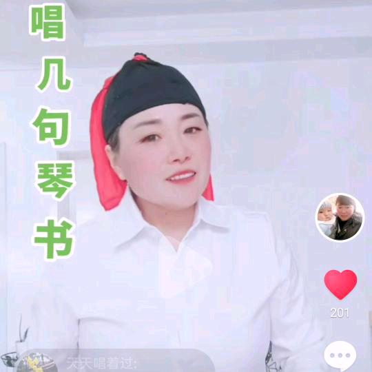 我爱戏曲，❤拒绝私聊👊