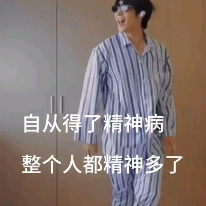 智障收容中心主任