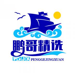 鹏哥.精选