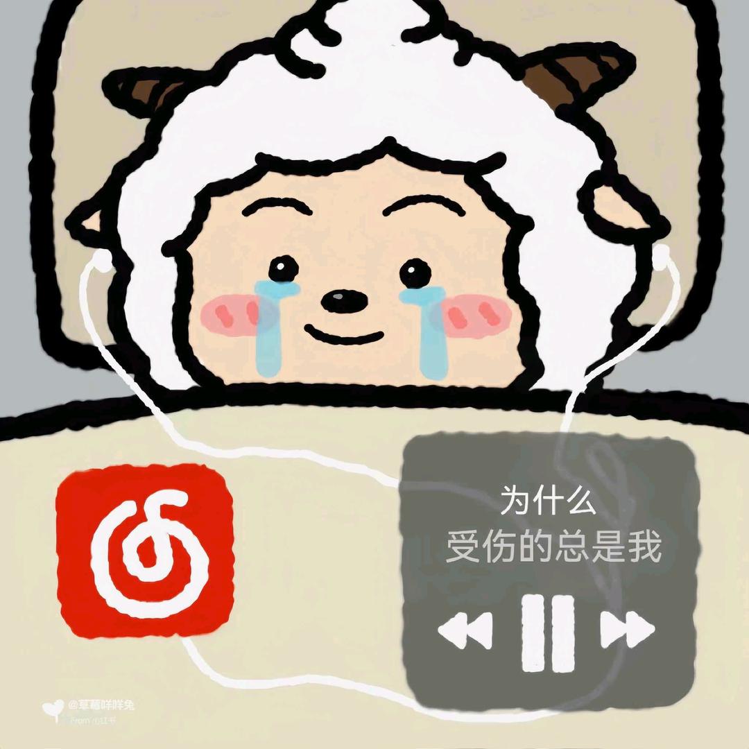 向钱冲
