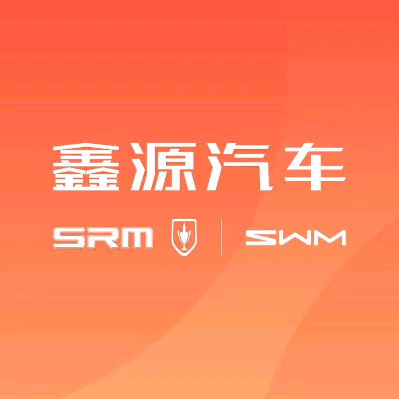 鑫源汽车-平顶山鑫源金杯店