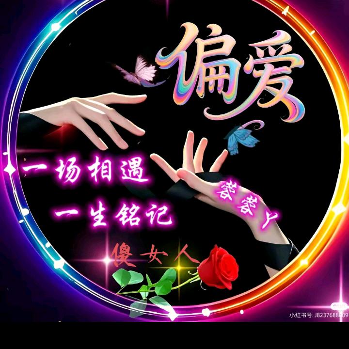 神秘人456786