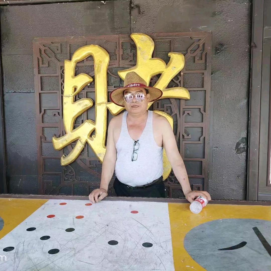 刘应举