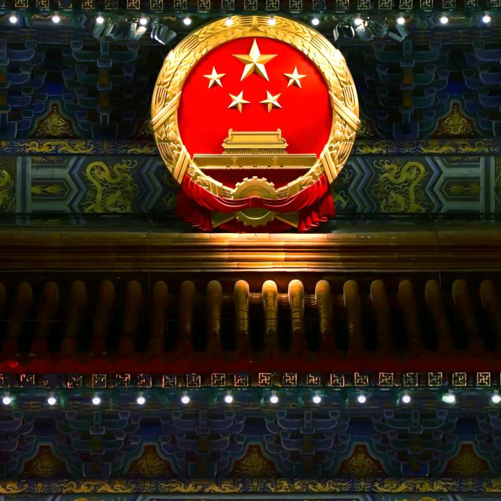 三少爷