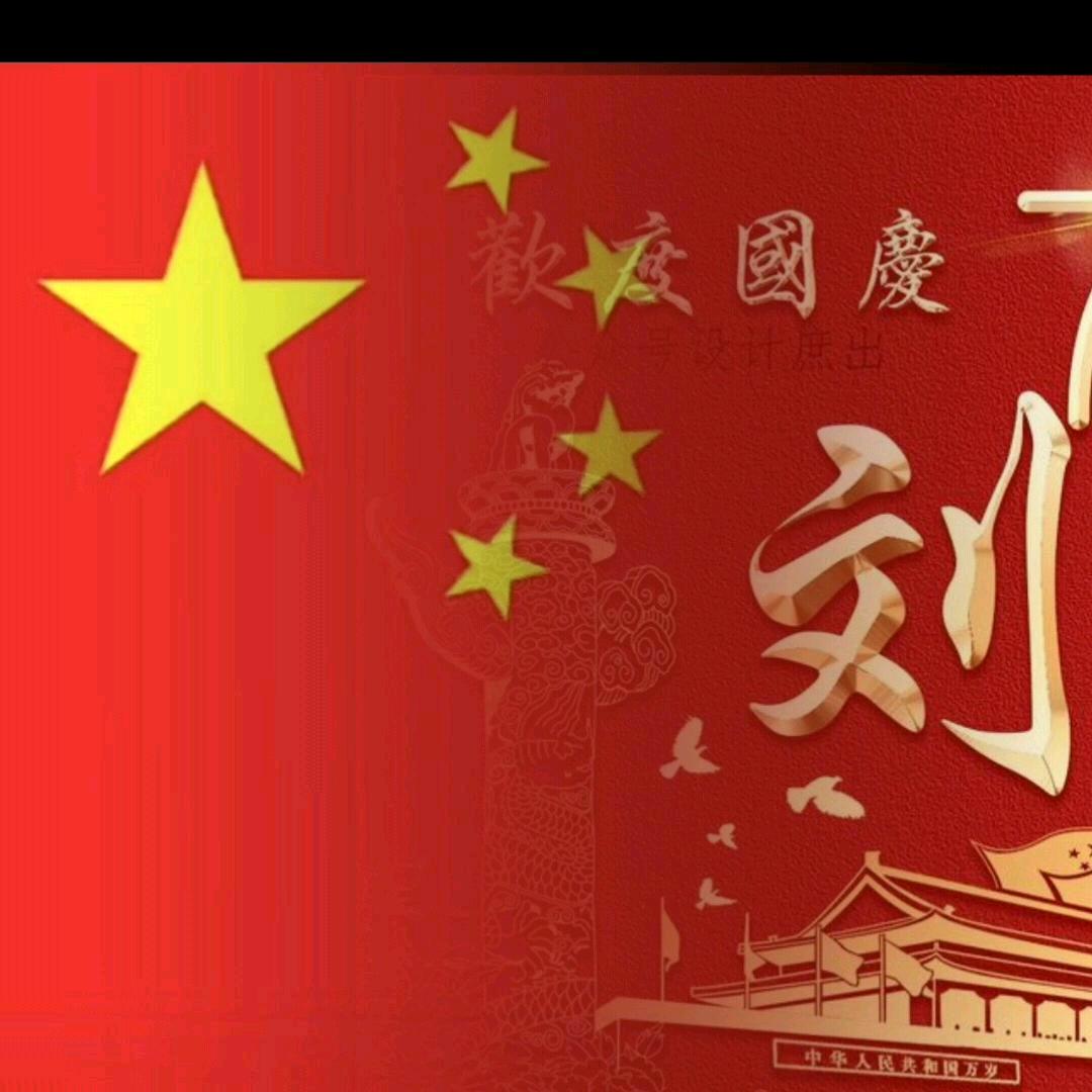 美好如期而至