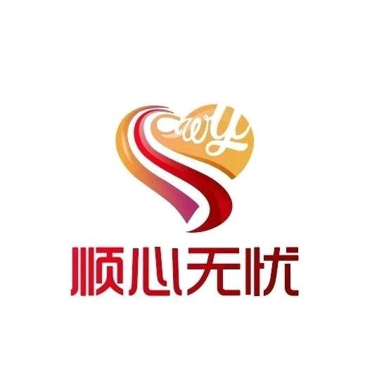 旧衣回收阿剑（山东顺心漯河厂）