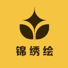 绣绘家居装饰画