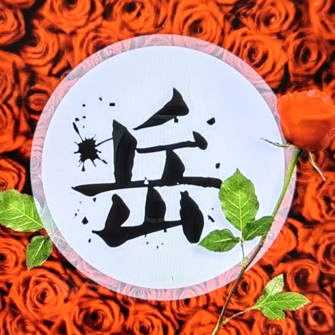 夏天的雨