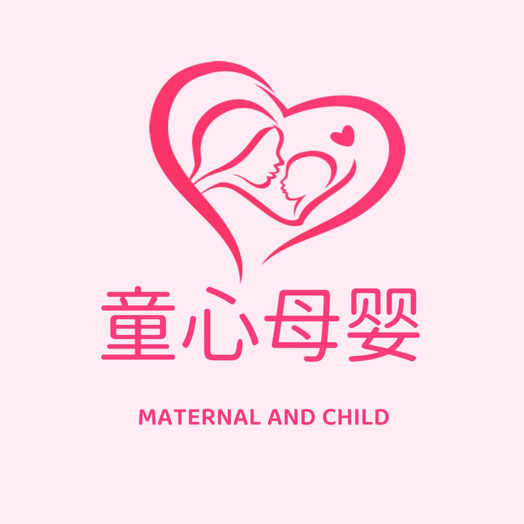 童心母婴用品(新号开播)
