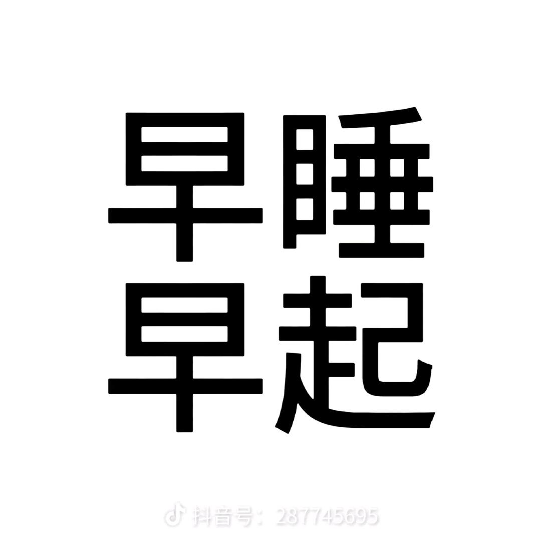 最优解