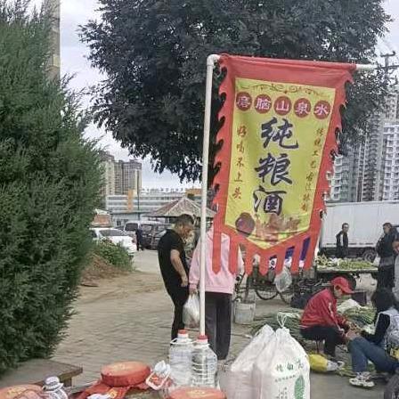 毛毛-磨脑纯粮酒