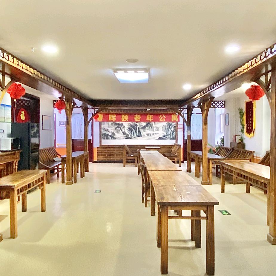 春晖颐老年公寓