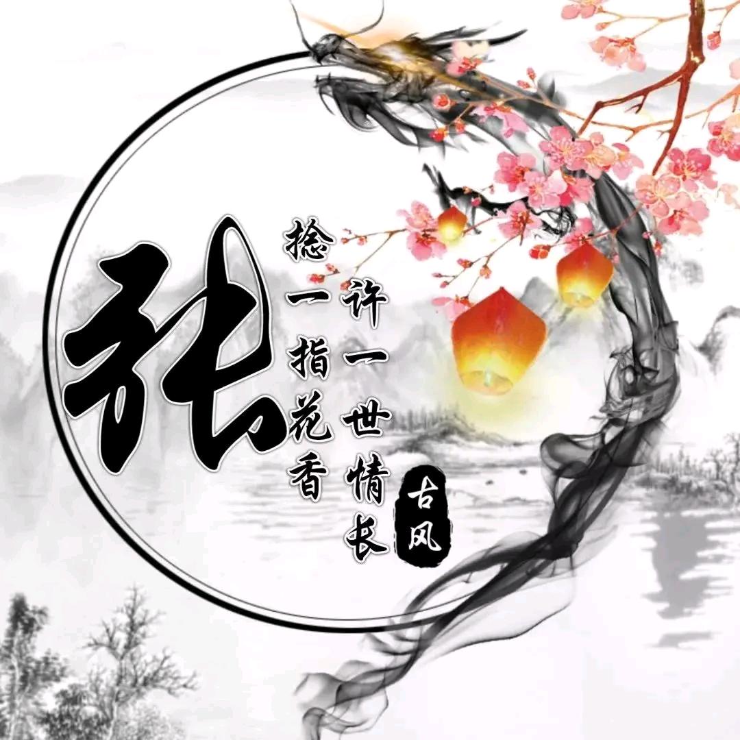 @（豫见）飞哥