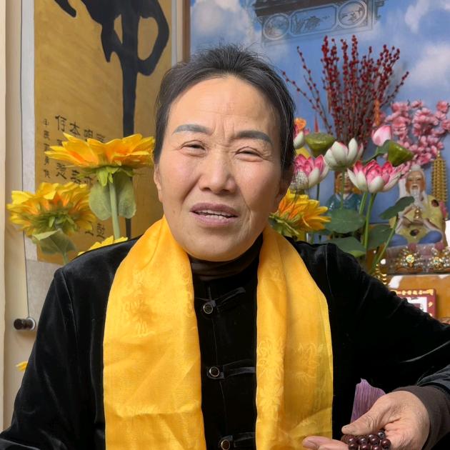 兰姑智慧