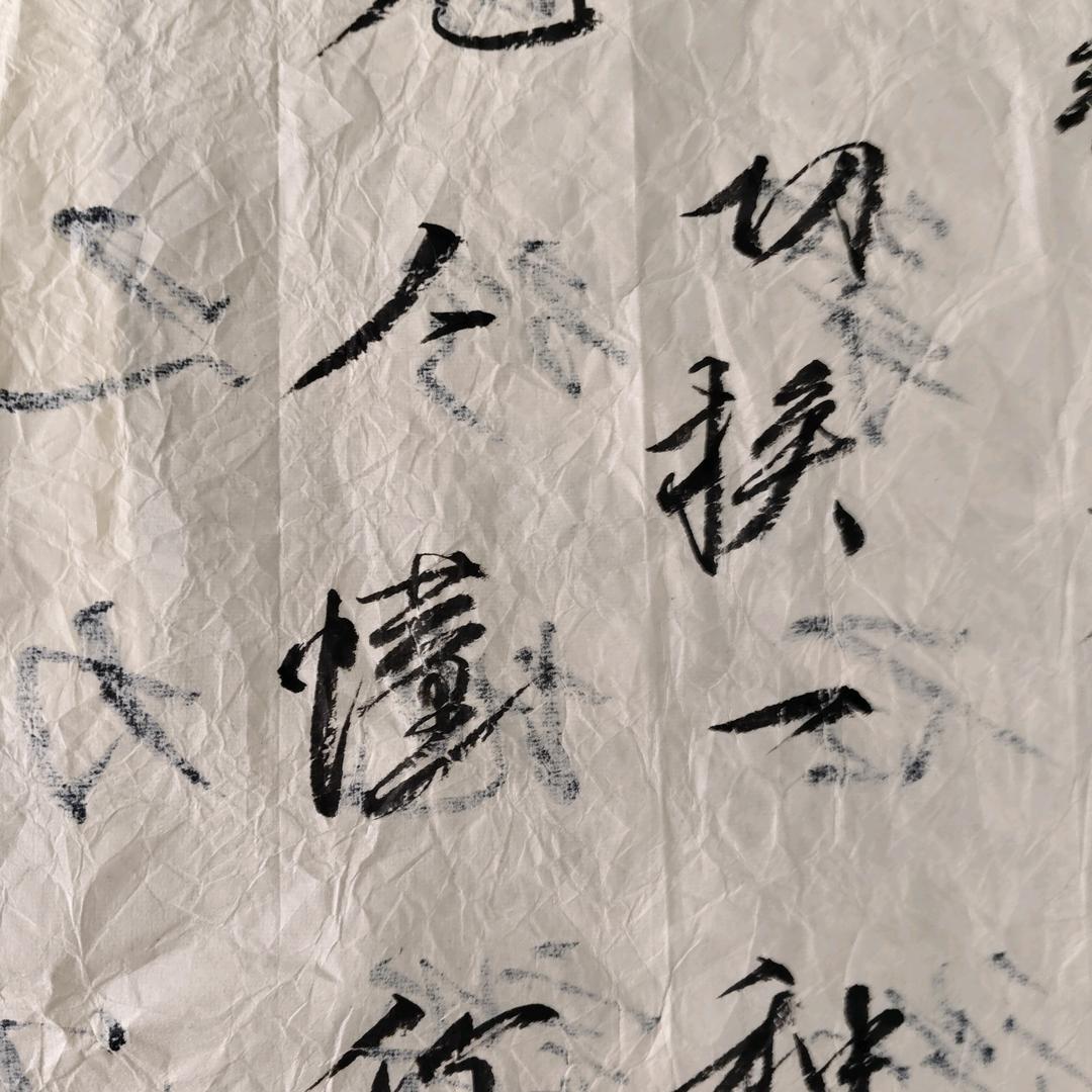 悟观