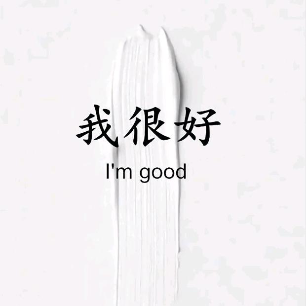 生产大队的驴