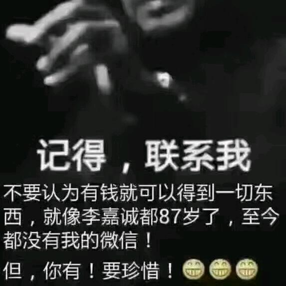李，说了算