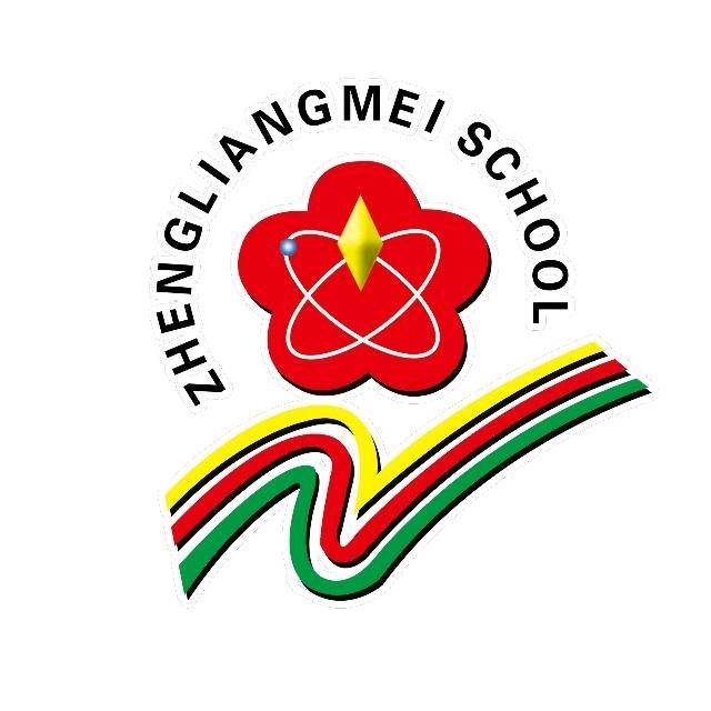 江苏省郑梁梅高级中学