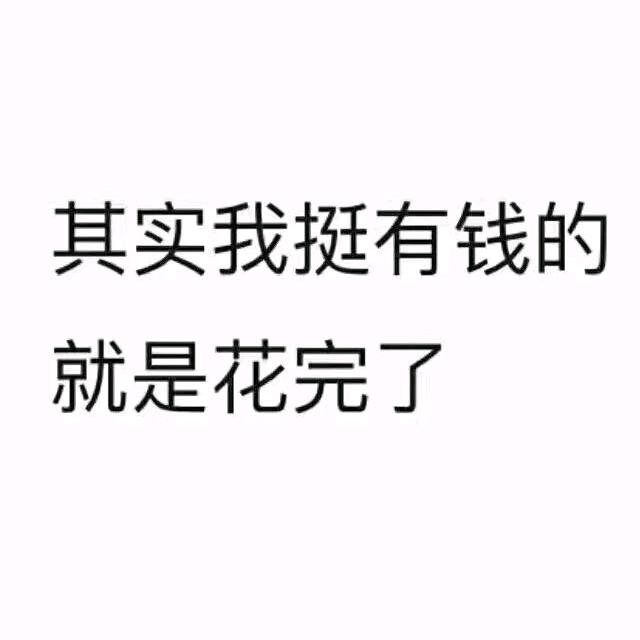 安安