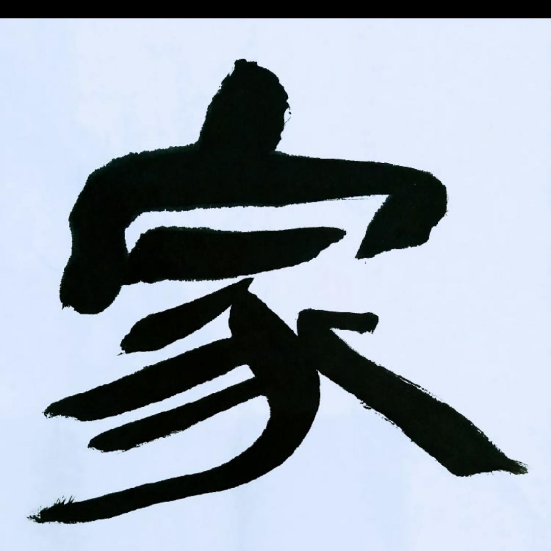 你的样子🇨🇳