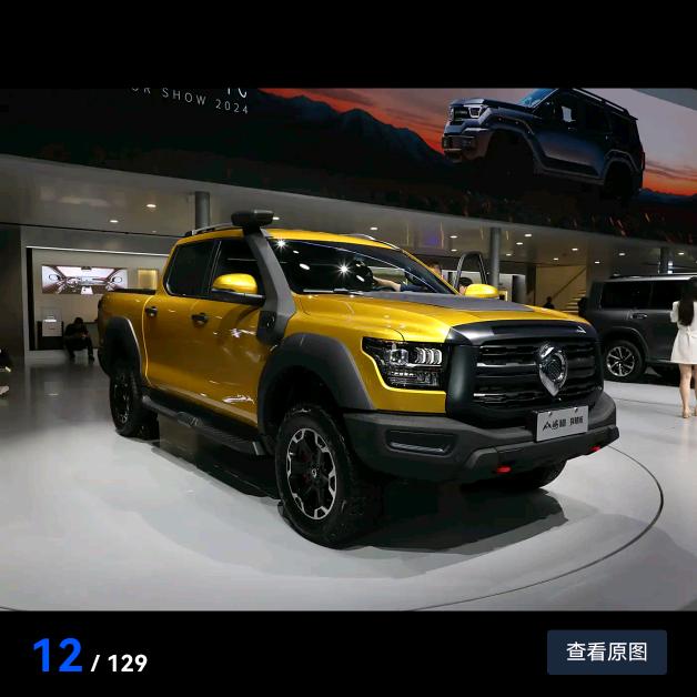 李子哥