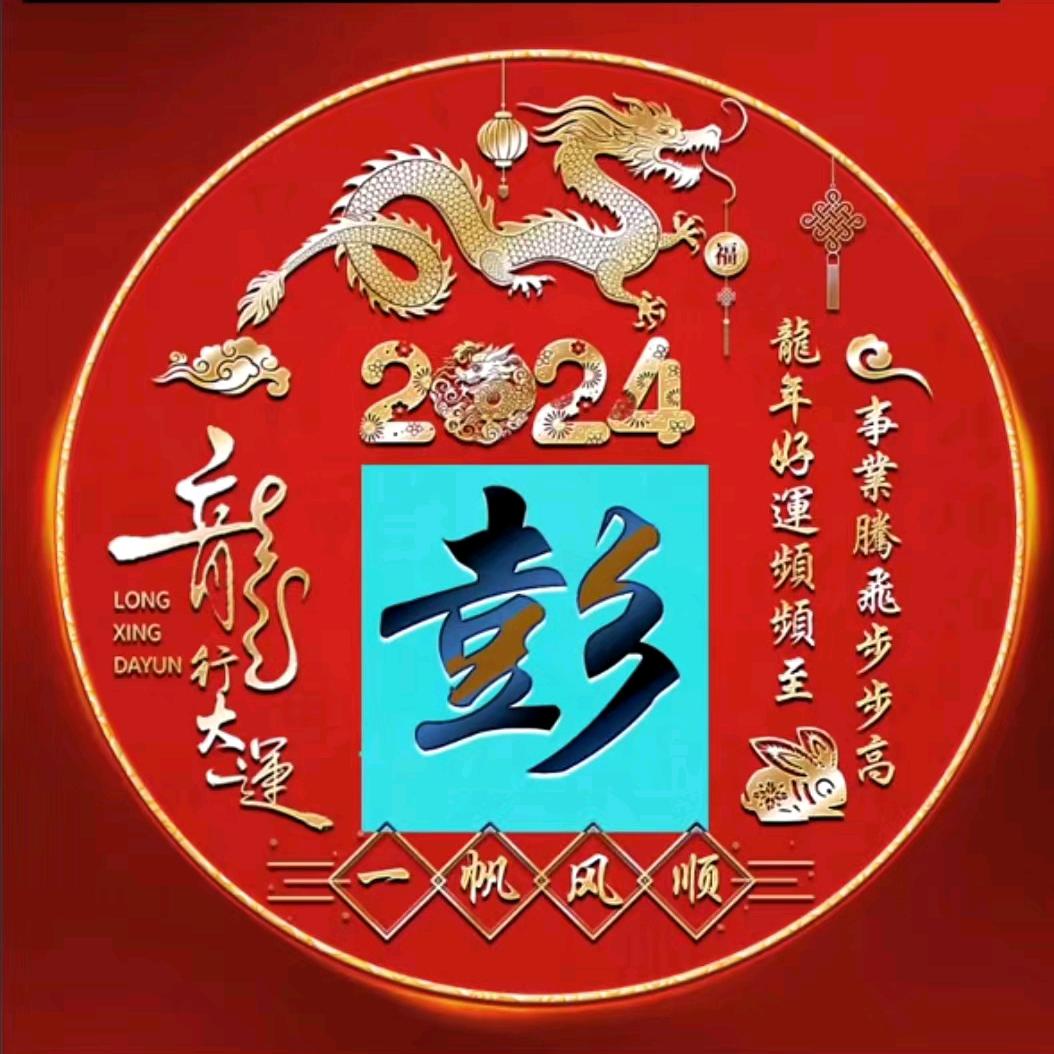 红颜一笑为了钱