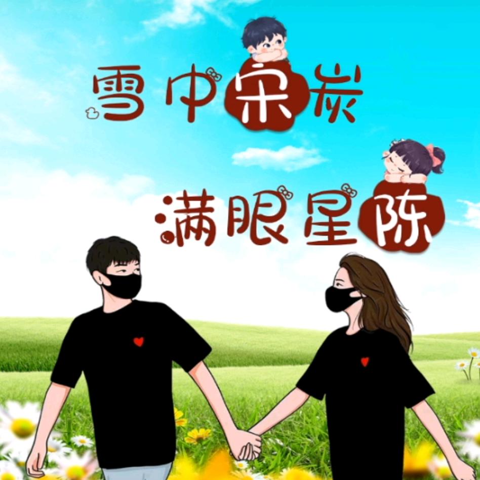 （小九）