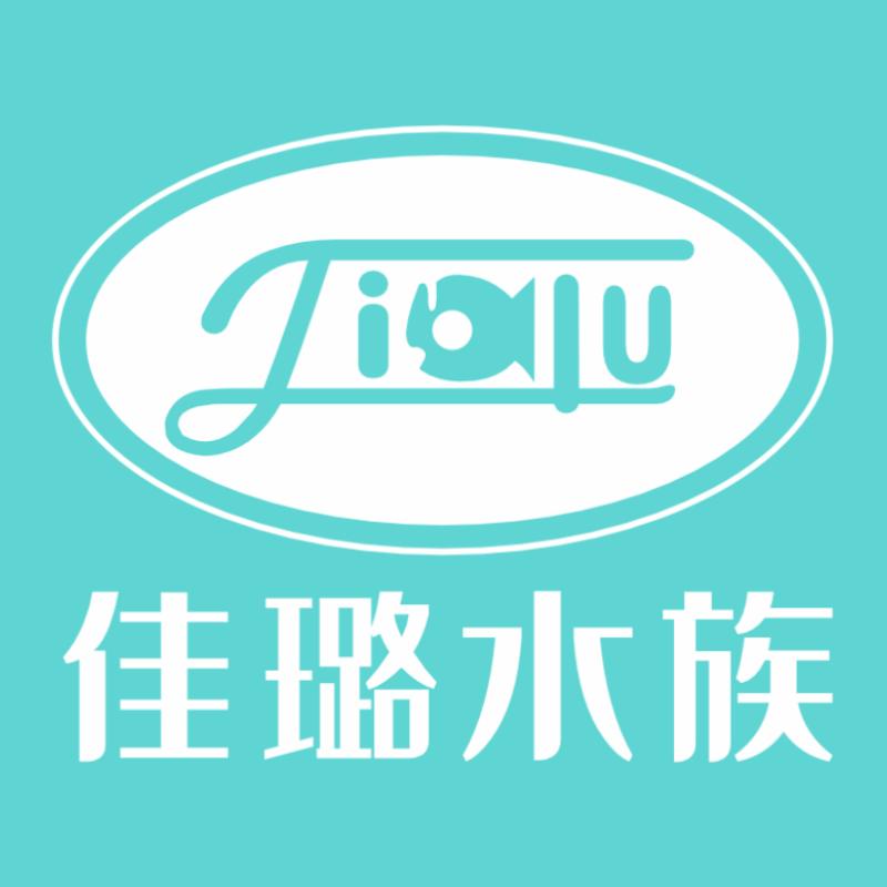 佳璐水族旗舰店