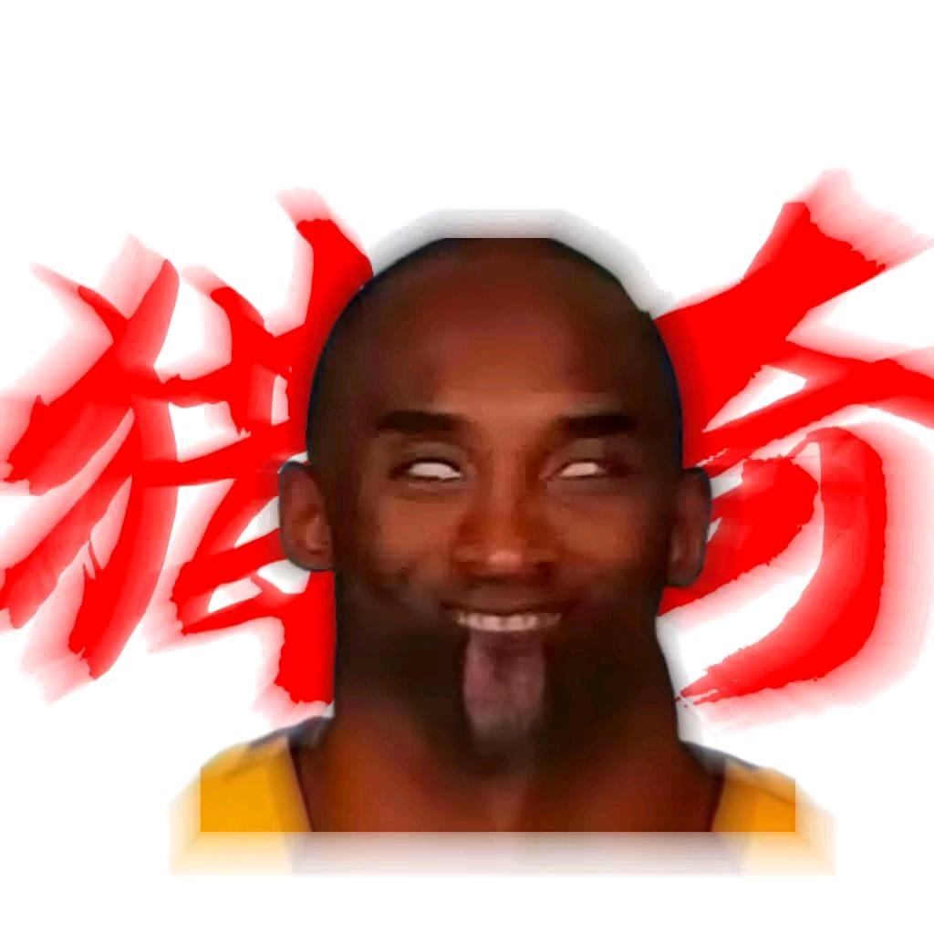 刃