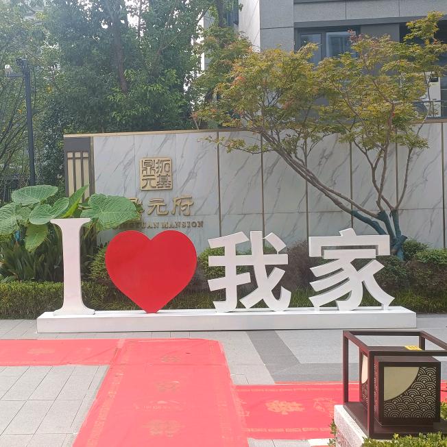 拓小房