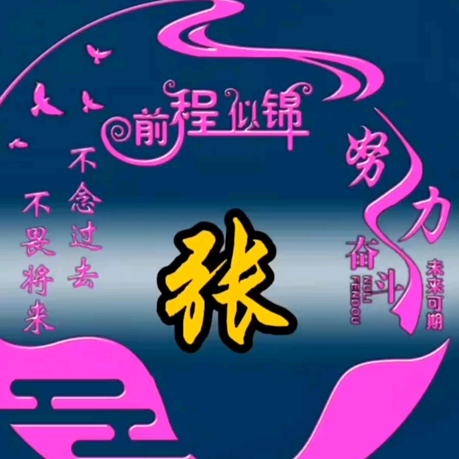 衡水房产伟哥