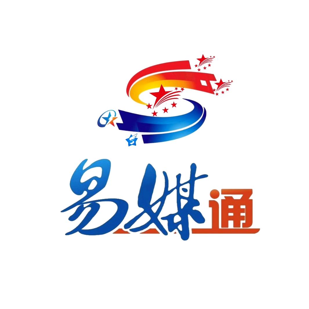 易煤通