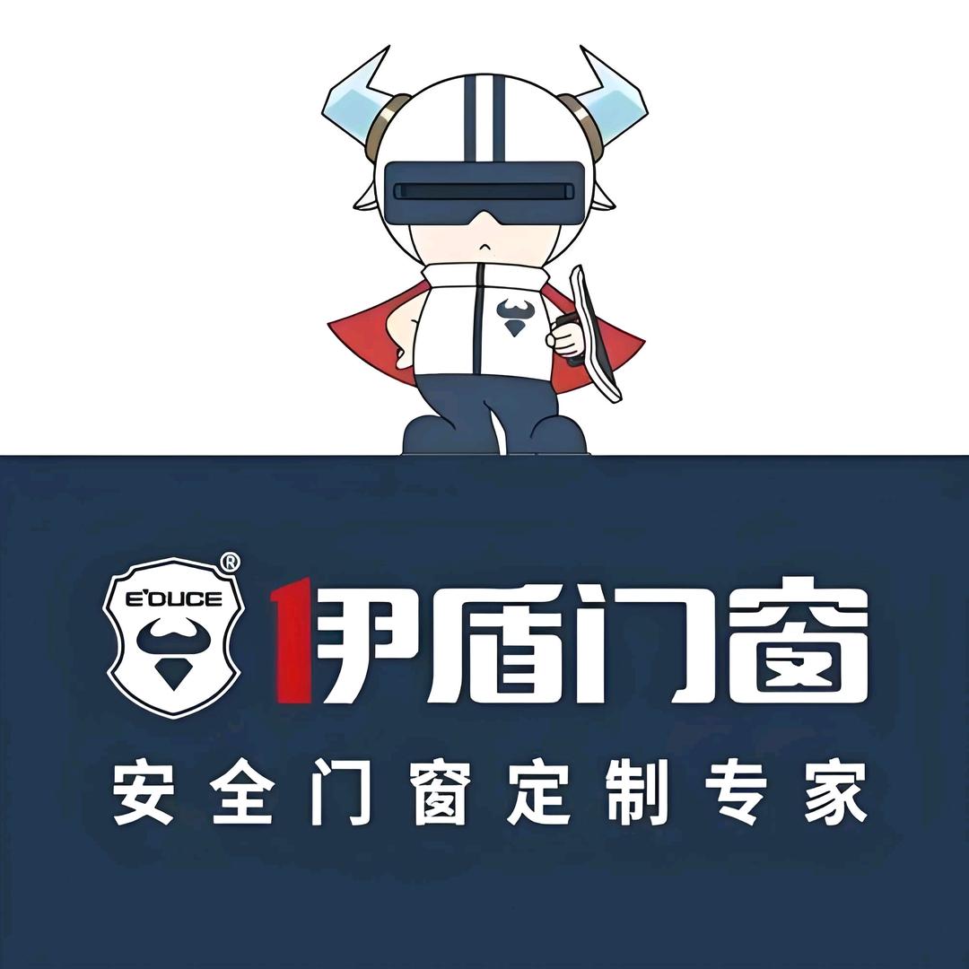 兄弟干杯（伊盾门窗黄花店）